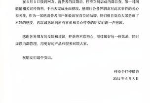 罗体：弗拉霍维奇主动让点，小基耶萨结束两个多月进球荒